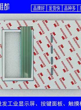 KP400 Comfort 6AV2124 6AV2 124-1DC01-0AX0 按键面板OK