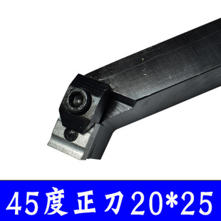 普车刀具机夹刀杆45度车刀杆4K16装41605H刀头20*25端面车刀