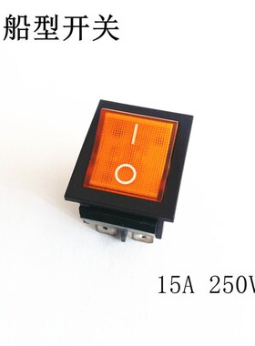船型开关 RK1-01 16A 250V 四脚二组 黄色
