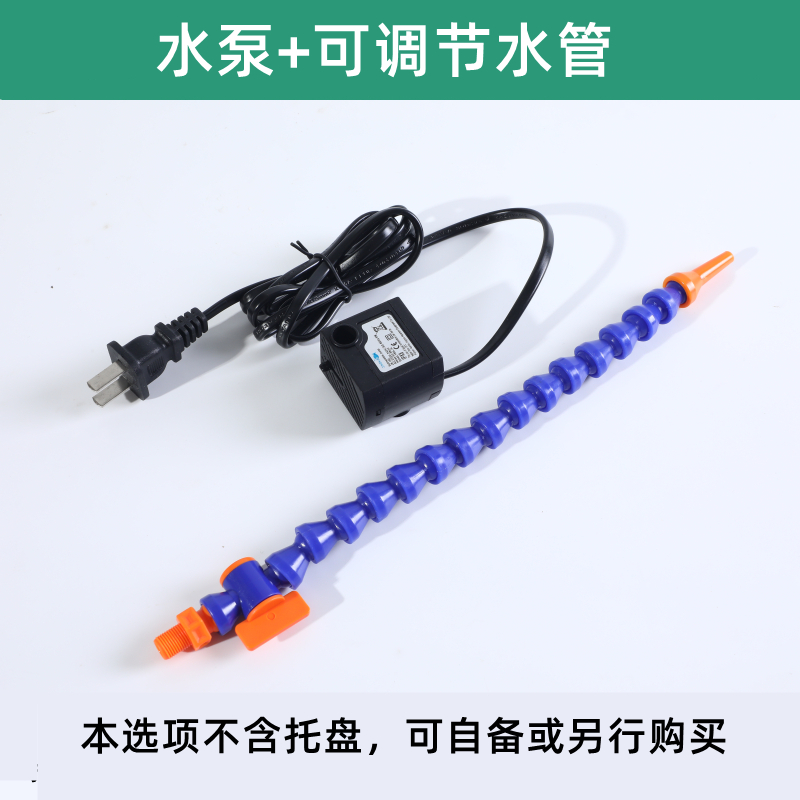 玉雕水循环冷却装置打磨雕刻玉石翡翠滴水器滴水盘水泵工作台工具