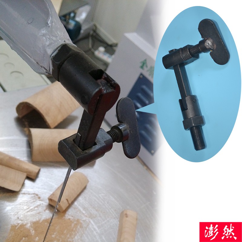 拉花锯夹头曲线锯线锯机夹头雕花锯钢丝锯条夹头木工配件木工锯条图片