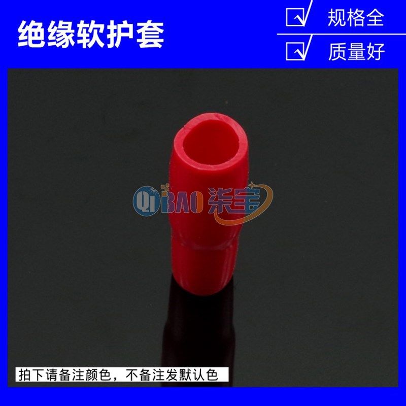 冷压接线裸端子电线铜鼻子线耳硅胶绝缘软护套管阻燃红黄蓝色保护,工业油品/胶粘/化学/实验室用品,实验室漏斗,淘宝优惠券,粉丝福利购,淘宝优惠卷