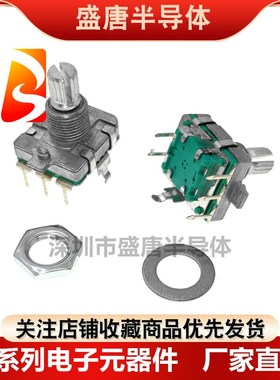 EC16旋转编码器带按压开关柄长15mm 底盘16*16mm5脚电磁炉DVD调节