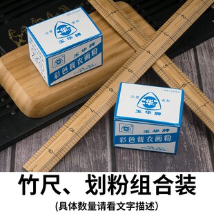 尺子直尺木头老式米尺1米竹子服装裁剪专用尺打版裁缝尺子