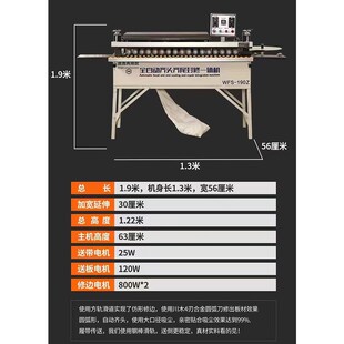 封边机木工专用手提式手动双面涂胶便携家用小型自断带异形全自动
