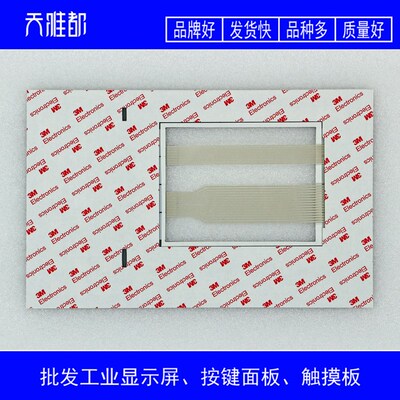 MAC E700 02440A B E G 按键面板