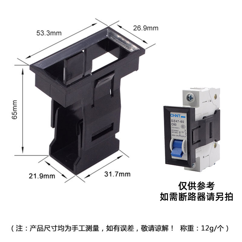 小型断路器面板扣DZ47-63 2P 1 3相空开4P空气开关卡扣安装式支架,个性定制/设计服务/DIY,明信片定制,淘宝优惠券,粉丝福利购,淘宝优惠卷