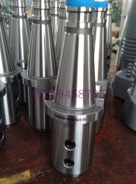 数控刀柄 U钻刀柄NT30/40-SLN06/08/10/12/16/20/25/32侧固式刀柄