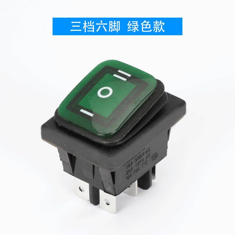 KCD2/KCD4防水船型开关银触点大电流电源翘板船形开关3档4/6脚20A,办公设备/耗材/相关服务,办公线材,淘宝优惠券,粉丝福利购,淘宝优惠卷