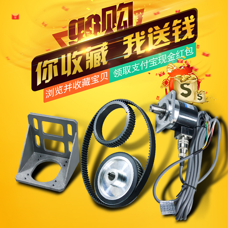 数控机床主轴编码器同步轮普车改数控同步带5815螺纹编码器支架