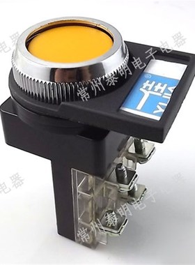 按钮开关ABN311G配件配电箱标牌框指示牌AR30PR标签框背扣式30mm