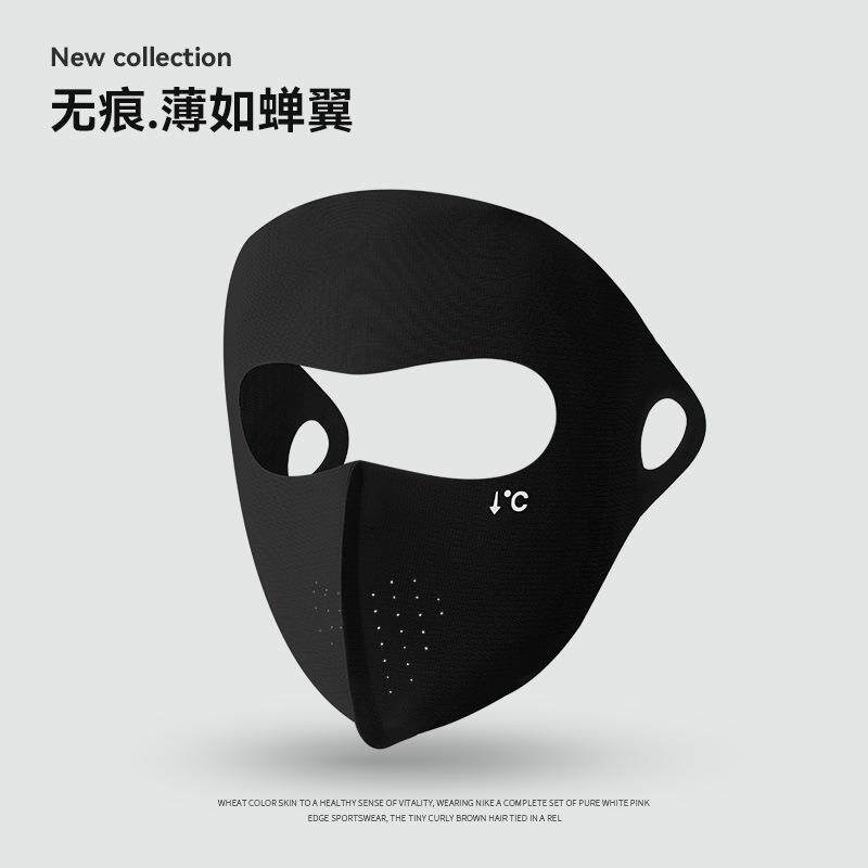 电焊焊工电焊防护头套防烤脸面巾骑行面罩男冰丝遮全脸轻便基尼夏