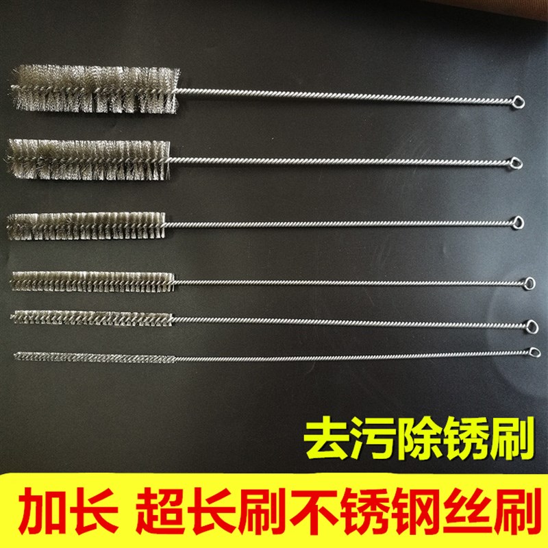 不锈钢丝管道刷圆孔刷钢刷铁刷子管道刷管道除锈去工业用清洁毛刷
