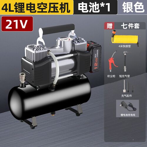 21V锂电空压机无线充电式便携小型静音高压大功率充气泵自动启停