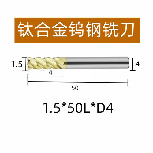 60度钨钢铣刀4刃不等螺旋不等分钛合金不锈钢专用高硬抗震CNC刀具