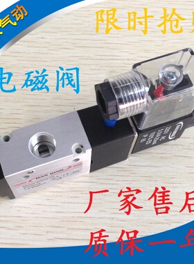 3V210-08 -NC NO 常开常闭二位三通气动电磁阀 气阀DC24V AC220V