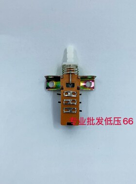 EKW-5A-B FS-2 自锁脚踏开关芯子