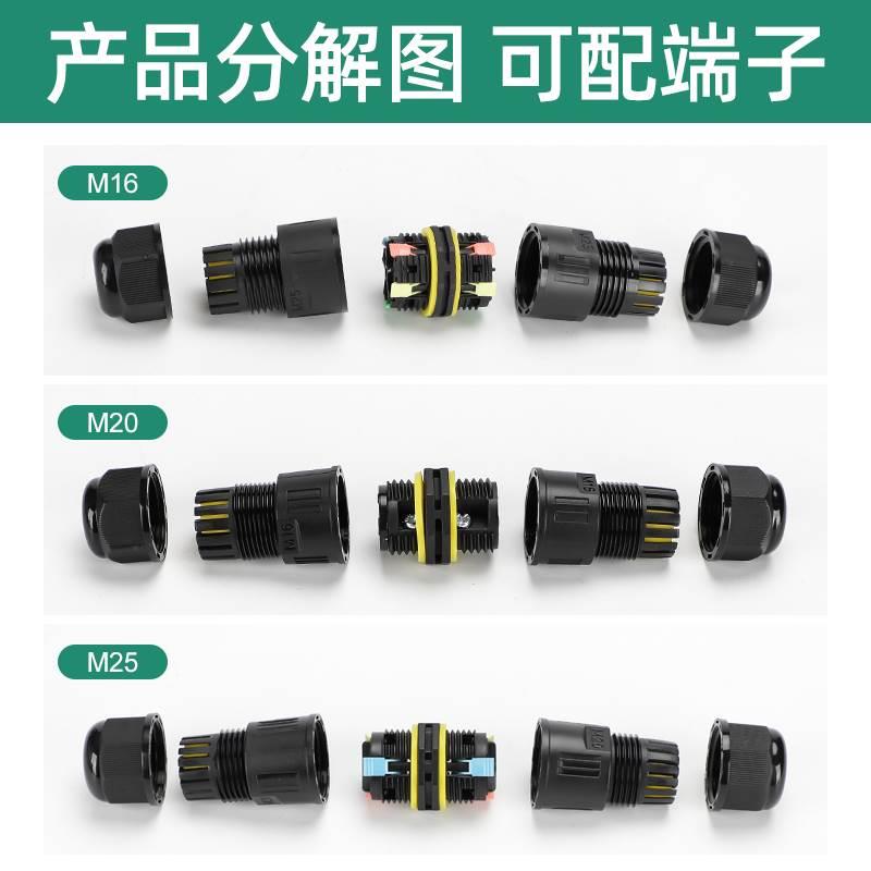 户外接线端子快速电缆防水连接器埋地冷压电缆对接端子并线接线盒