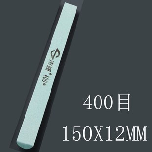 半圆形磨刀石小号150目/600目小磨石条去毛刺油石棒 模具抛光油石