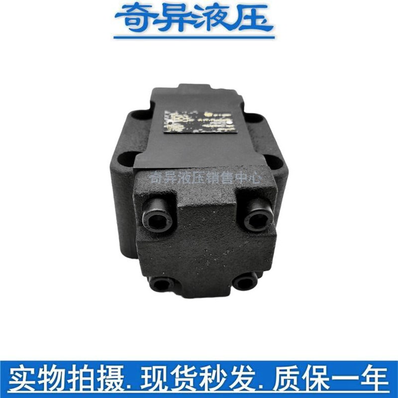 液控单向阀A1Y-HA10B/A1Y-HA20B/A1Y-HA32B/A1Y-HA10L/A1Y-HA20L