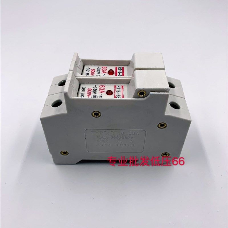熔断器底座RT18-63X带灯14*51三极导轨式保险丝座1P2P3P4P,搬运/仓储/物流设备,机械式停车设备（立体停车库）,淘宝优惠券,粉丝福利购,淘宝优惠卷