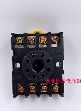 PF083A 继电器底座/ST3P/AH3-3_DH48S_MK3P-8个脚通用