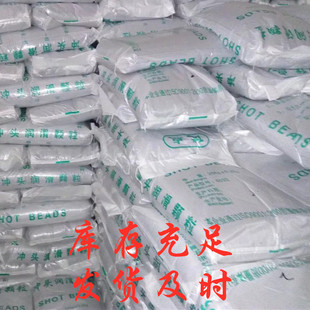 压铸机冲头颗粒冲头润滑颗粒冲头颗粒油颗粒蜡压射头润滑颗粒油