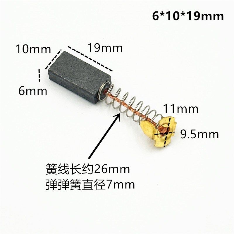 碳刷 切割机 电镐 电锤 砂光机6*10*19 6*12*20 6*10*15专用电刷,搬运/仓储/物流设备,机械式停车设备（立体停车库）,淘宝优惠券,粉丝福利购,淘宝优惠卷