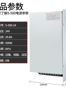 铭伟开关电源S-500W/600W24V20A25A 12V 220V转24V直流电源大功率