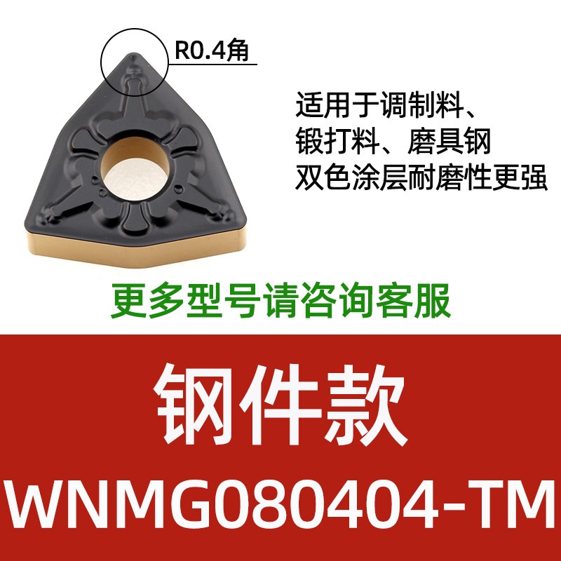 数控刀杆桃型外圆车刀杆MWLNR2525M08 2020K08机夹车床95度刀具