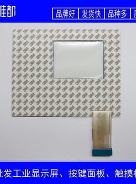 GETINGE OPERATING PANEL OP30, PACS 3000 按键面板