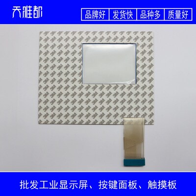 GETINGE OPERATING PANEL OP30, PACS 3000 按键面板