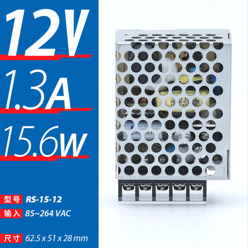 LRS明纬开关电源24V12V5V直流35/100/150/350W薄款60A变压器220转
