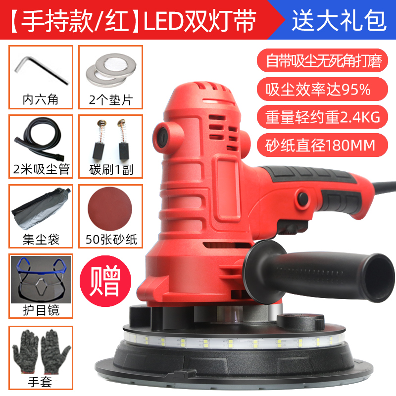 小型墙面打磨机砂纸砂光腻子无尘神器沙皮磨墙抛光打沙纸电动工具