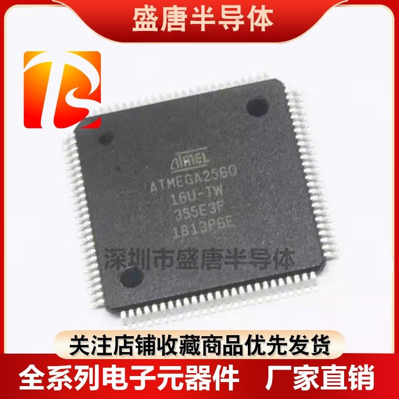 ATMEGA2560-16AU ATMEGA2560 封装TQFP100 8位微控制器 全新原装,个性定制/设计服务/DIY,明信片定制,淘宝优惠券,粉丝福利购,淘宝优惠卷
