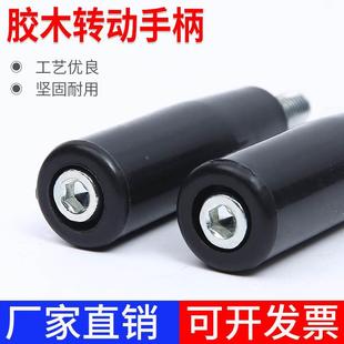 转动手柄直手柄手轮手柄电木手柄胶木螺丝手柄穿杆手柄M6M8M10M12