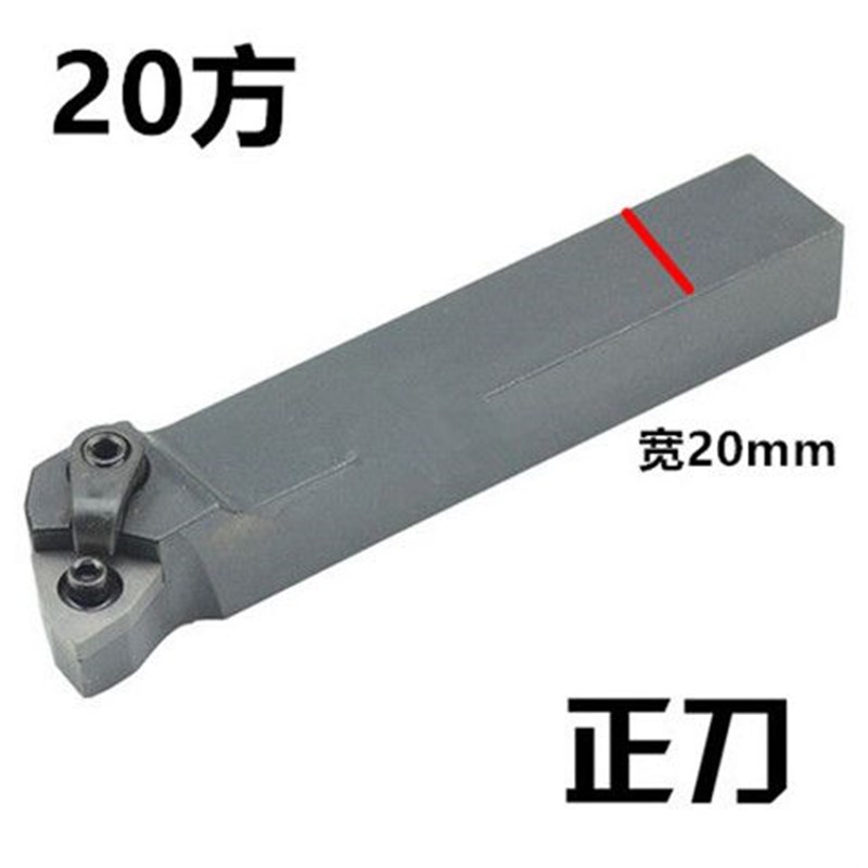 外圆车刀杆 数控刀杆WNMG080408 桃形数控刀片用20方25方正刀反刀