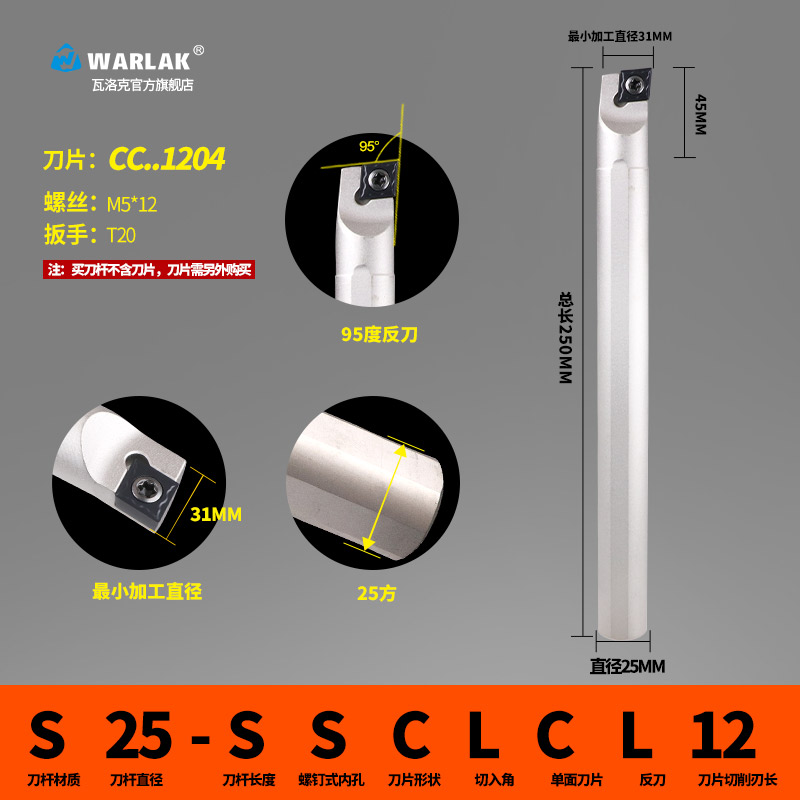 数控内孔车刀刀杆S07K/08K/10K/12M/16Q-SCLCL06/09反刀小孔加工