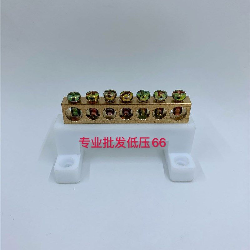 接线端子排 零线排 零地排 7位 铜排接地 配电箱 高桥型 7孔 7*11,搬运/仓储/物流设备,机械式停车设备（立体停车库）,淘宝优惠券,粉丝福利购,淘宝优惠卷