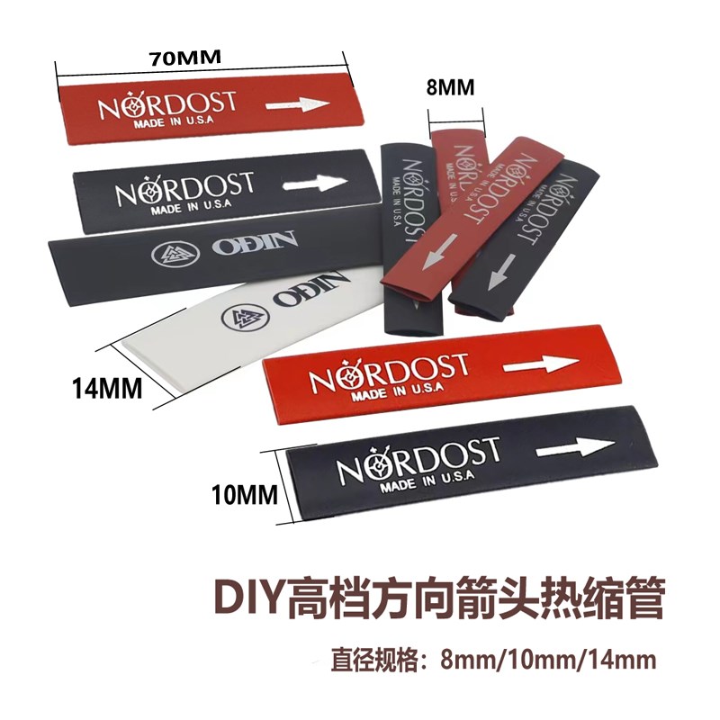 音乐丝带箭头热缩管套发烧信号线电源线音箱线方向标 8mm10mm14mm