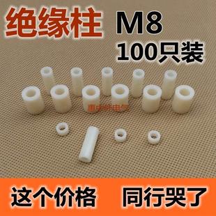 尼龙直通柱ABS绝缘平垫片垫圈PC板间垫柱塑料套管圈M3M4M5M6M8
