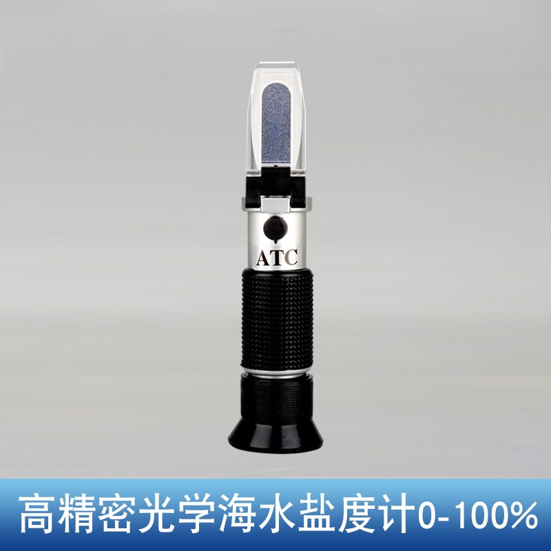 盐度计海水养殖比重计密度计盐水浓度计水族水产R鱼缸盐都表咸度
