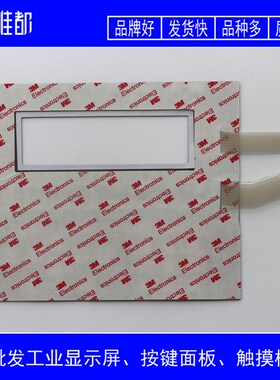 MAC Cimrex 20 按键面板