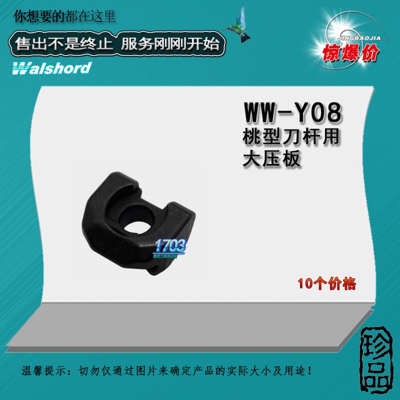 数控刀杆配件车刀刀具刀杆压板双头螺钉HL1814 MCS625螺丝M6*25