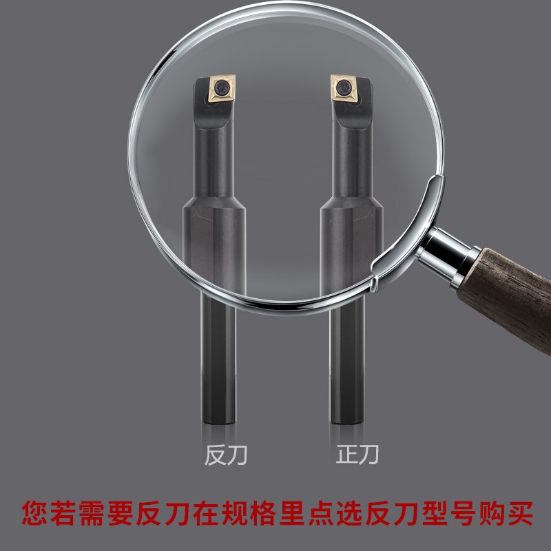 数控刀杆 小内孔车刀S08M/10M/12M-SCLCR06-16菱形镗孔车床车刀杆