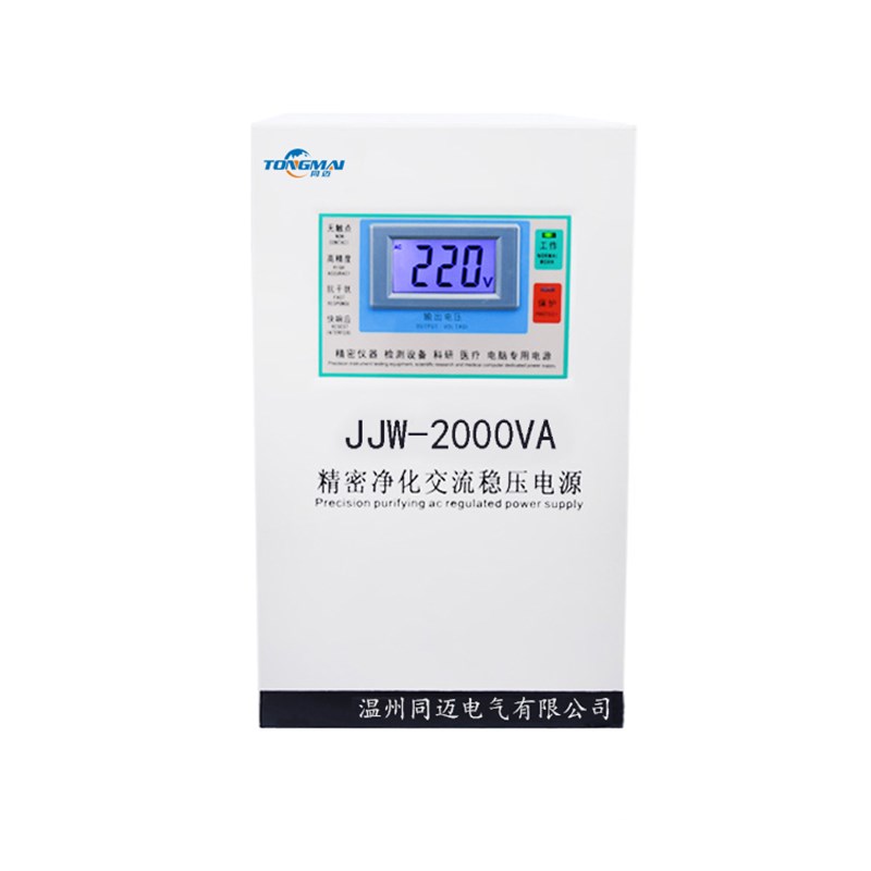 JJW-2000VA单相精密稳压电源 单相220V全自动稳压器2KW音响滤波器