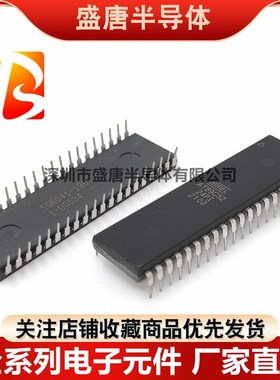 AT89C51/C52/S51/52-24PU-24PI单片机芯片微控制器51/52集成直插