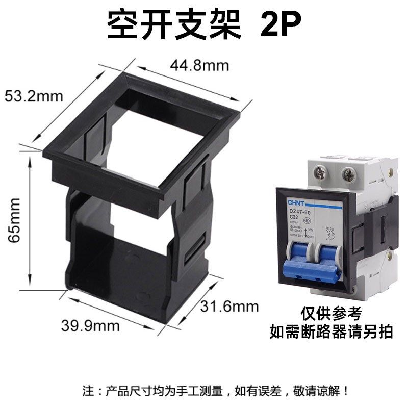 小型断路器面板安装扣DZ47-63 3P C45IC65空气开关卡扣安装式支架,个性定制/设计服务/DIY,明信片定制,淘宝优惠券,粉丝福利购,淘宝优惠卷