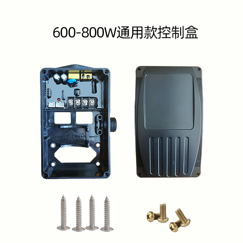 日井水泵配件全自动智能自吸泵增压泵水流压力开关控制器接线盒