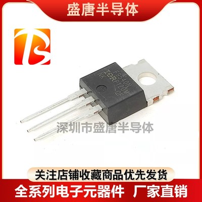 全新进口原装IRF9540N IRF9540NPBF 直插MOS管场效应P沟道23A100V